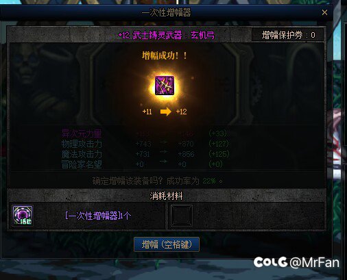 深夜小小狗叫一发，旅人5.0达成(更新5.1)3