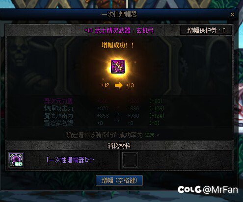 深夜小小狗叫一发，旅人5.0达成(更新5.1)4