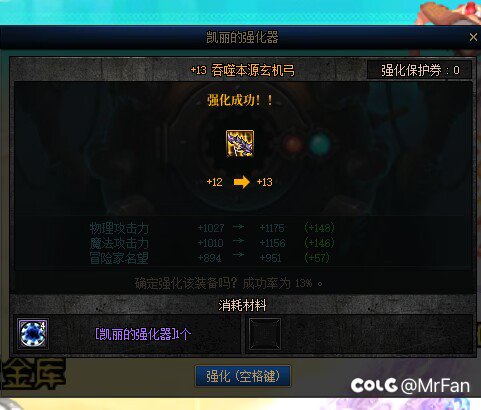 深夜小小狗叫一发，旅人5.0达成(更新5.1)5