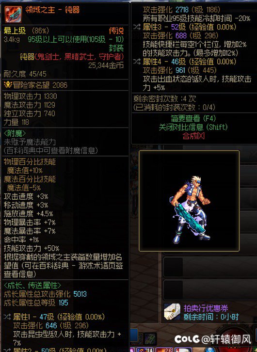 风暴出的武器，能卖几块钱吗1