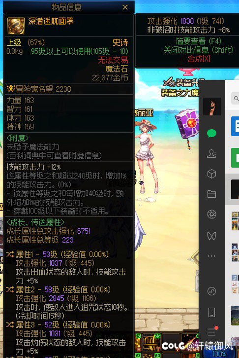 风暴出的武器，能卖几块钱吗2