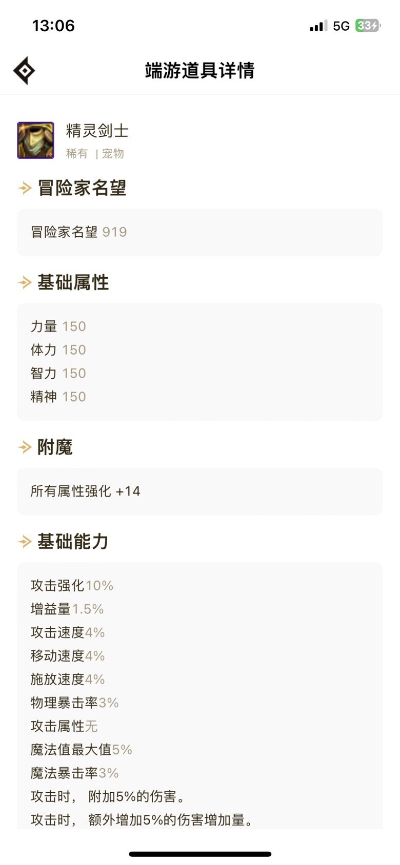 助手出bug了？1