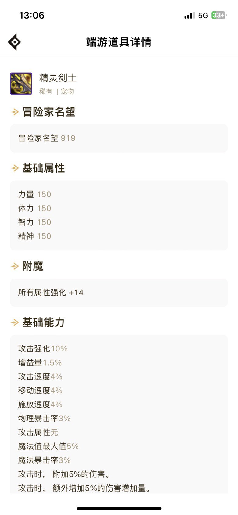 助手出bug了？2