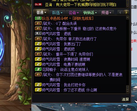 给跨一的兄弟避个坑吧1