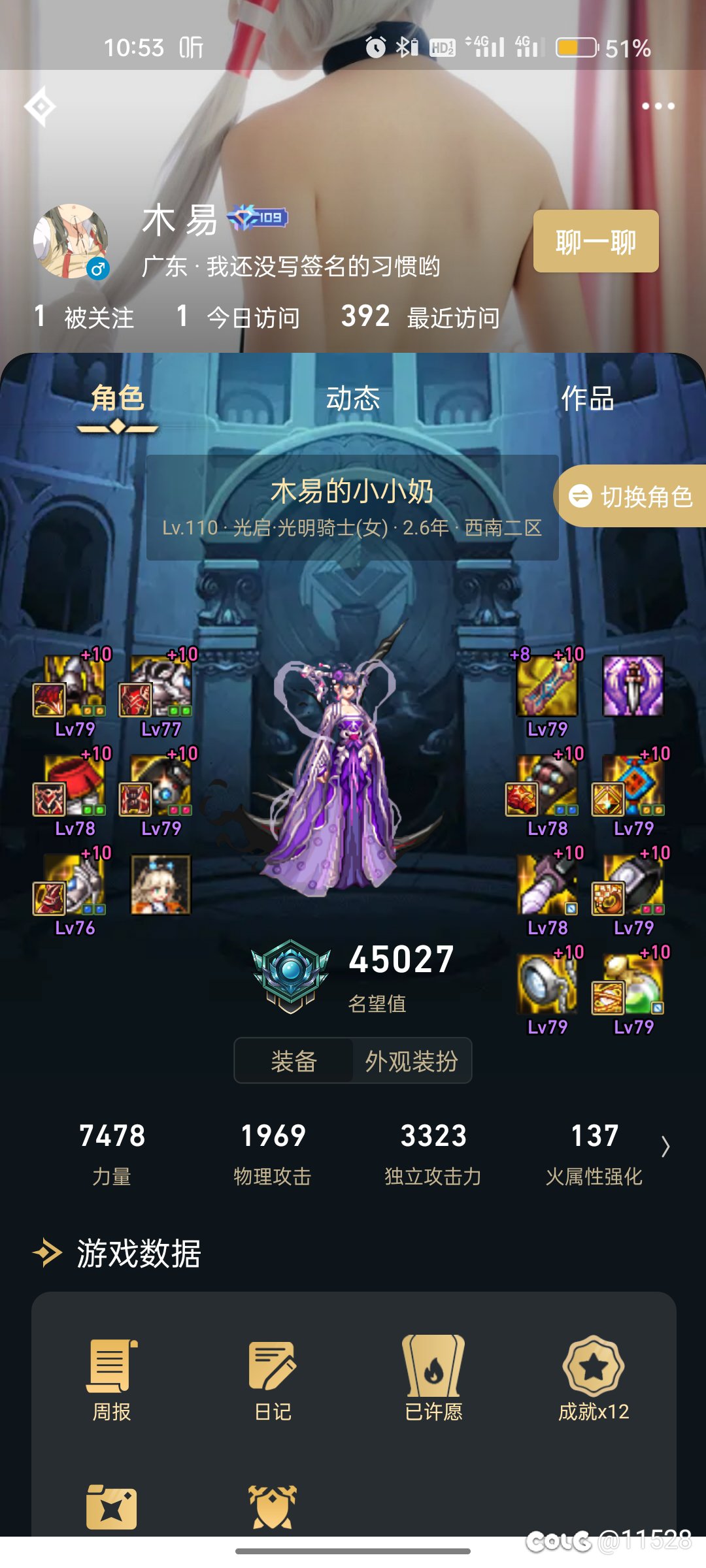都打困难了，那我收普通巴卡尔1