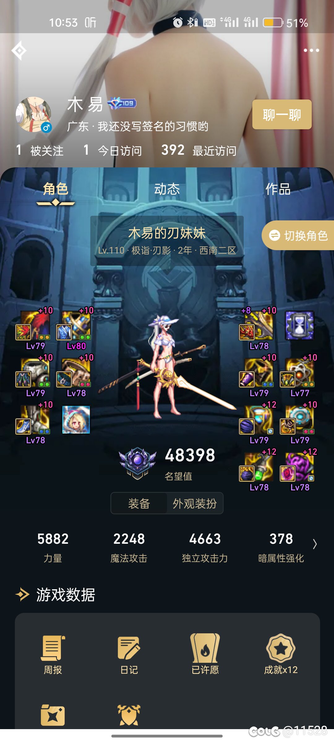 都打困难了，那我收普通巴卡尔2