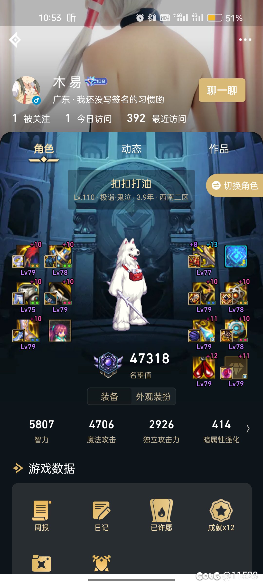 都打困难了，那我收普通巴卡尔3