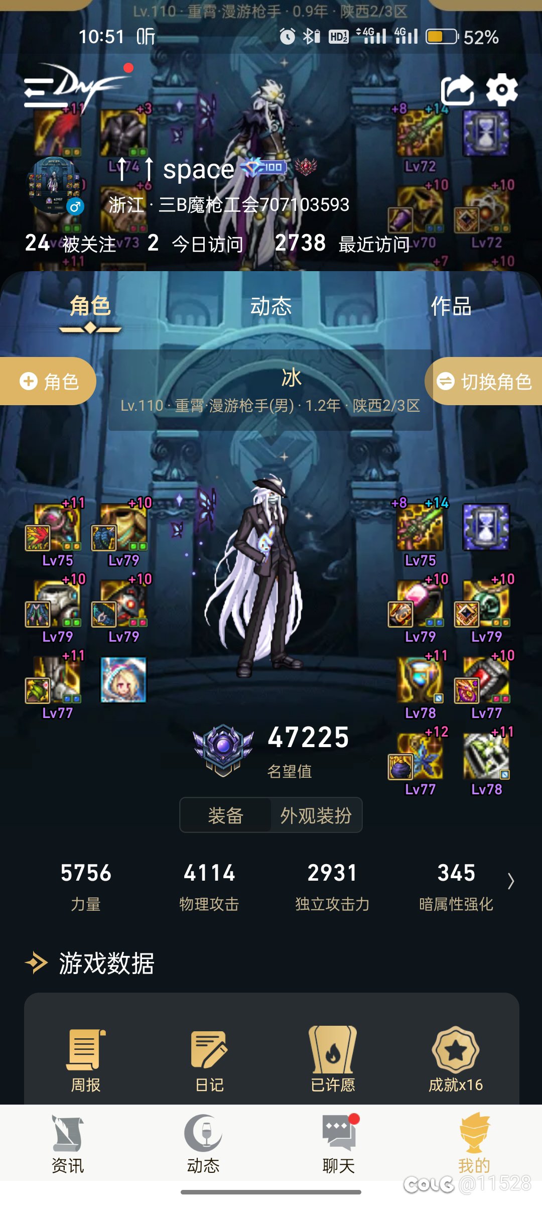 都打困难了，那我收普通巴卡尔4