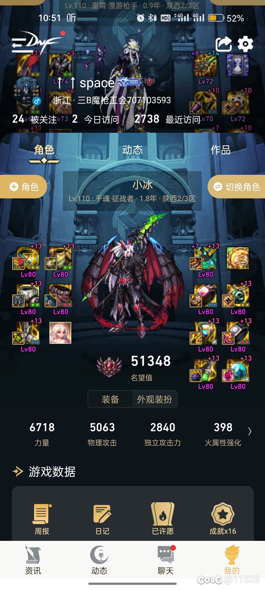 都打困难了，那我收普通巴卡尔5