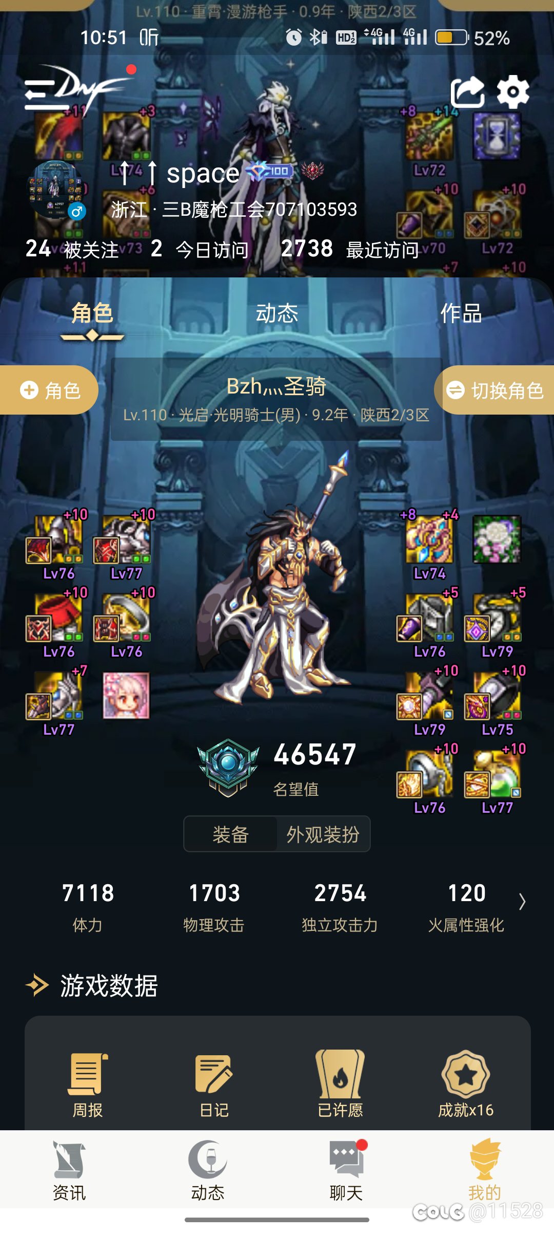 都打困难了，那我收普通巴卡尔6