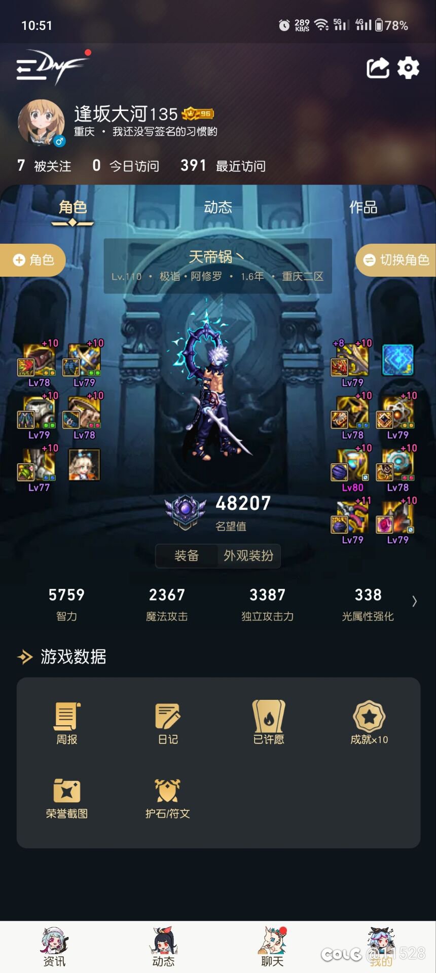 都打困难了，那我收普通巴卡尔7