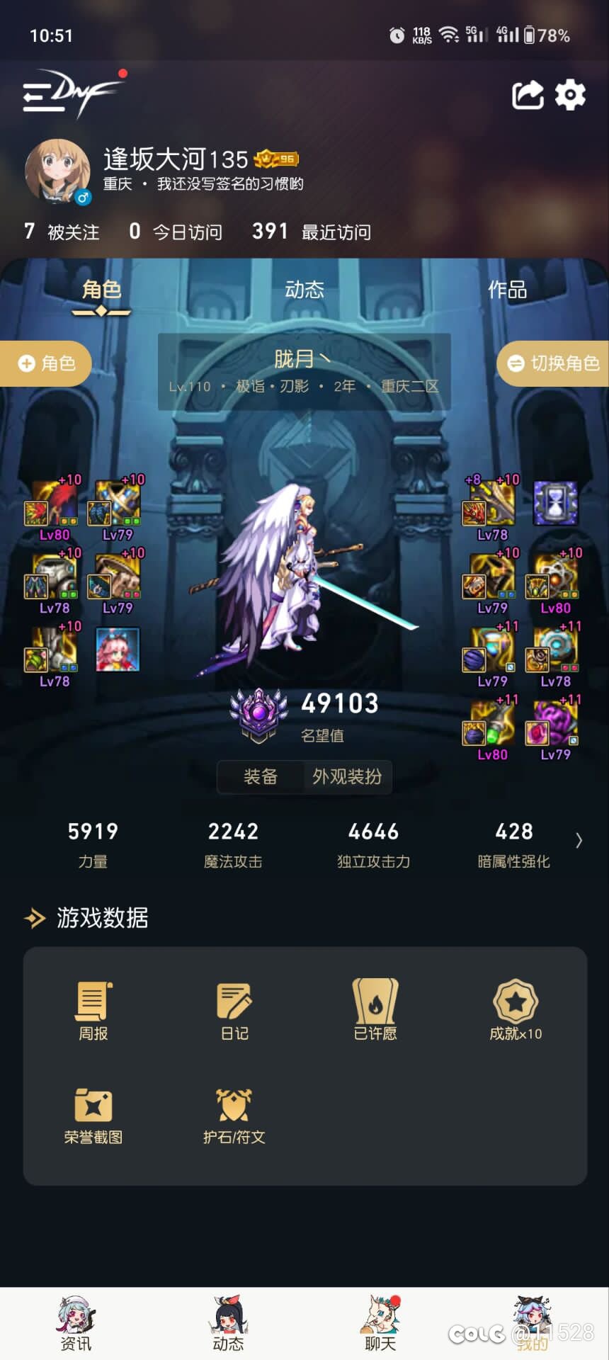都打困难了，那我收普通巴卡尔8