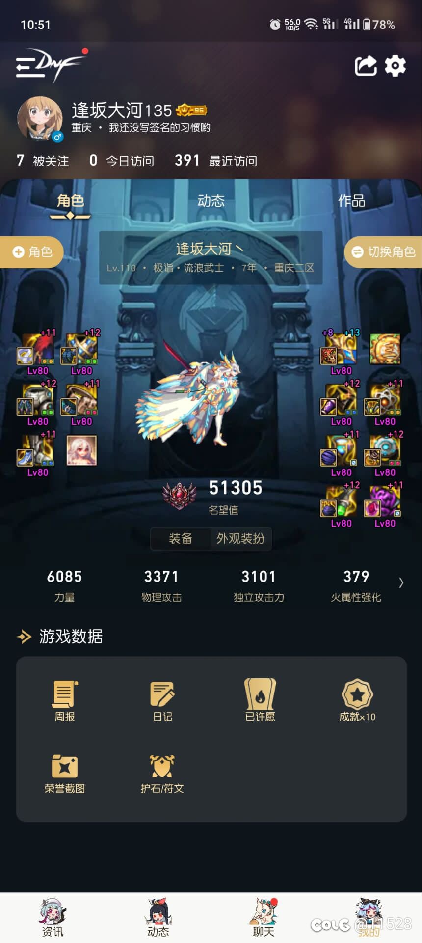 都打困难了，那我收普通巴卡尔9