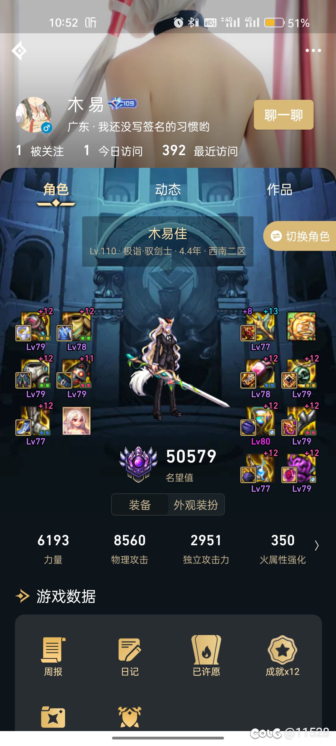 都打困难了，那我收普通巴卡尔10