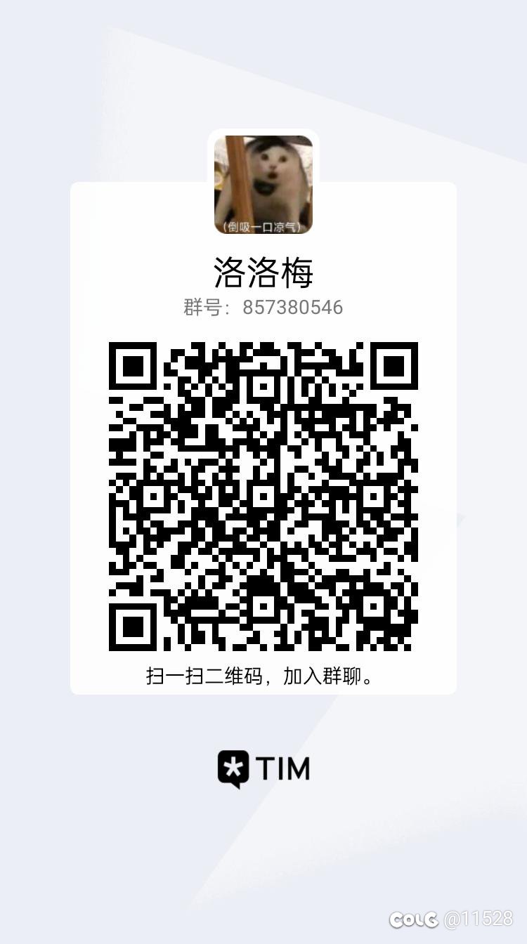 都打困难了，那我收普通巴卡尔11