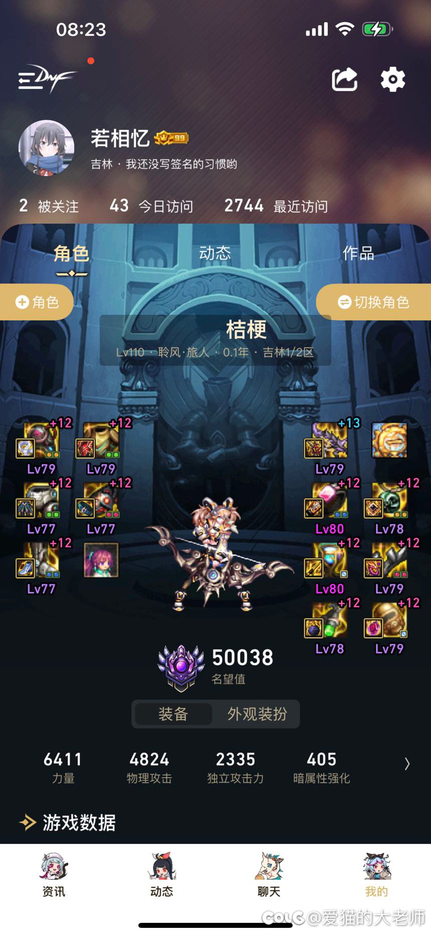 抱歉啊，阿sir ，号多真的可以为所欲为1