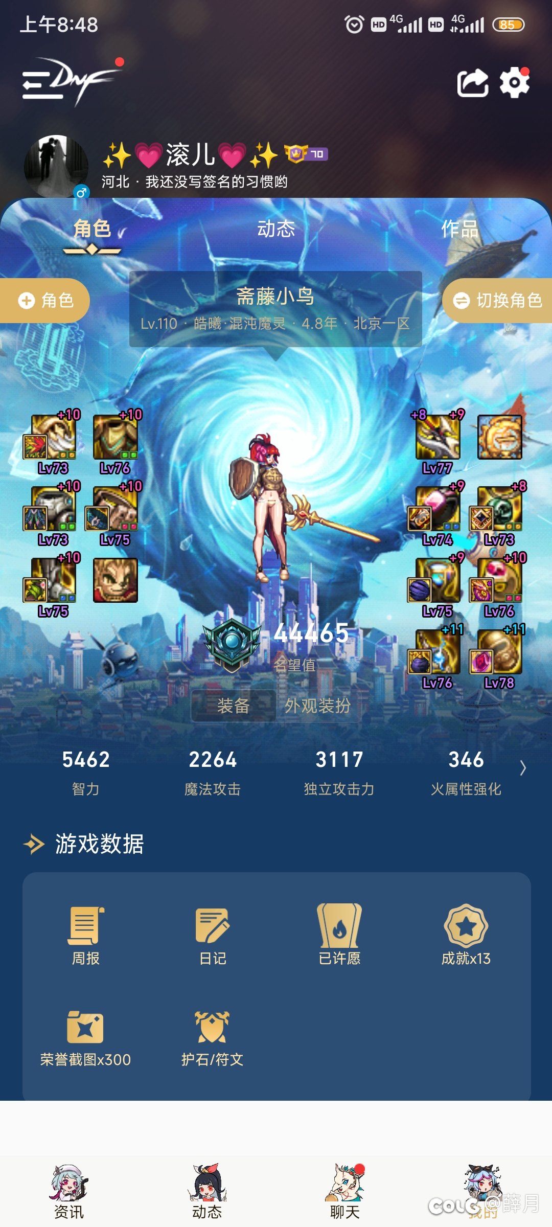 大佬们这个盾有没有好看点的怎么换1