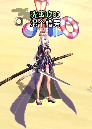 女鬼太给力了1