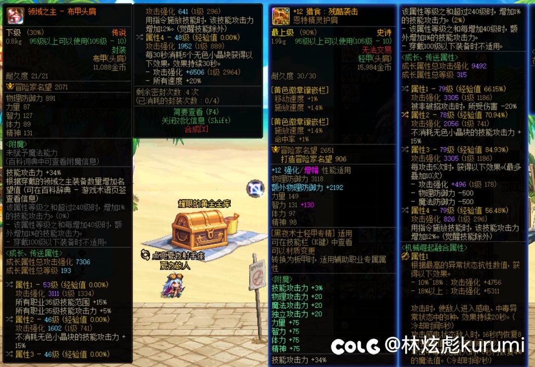 1.4E买了两件玩具装1