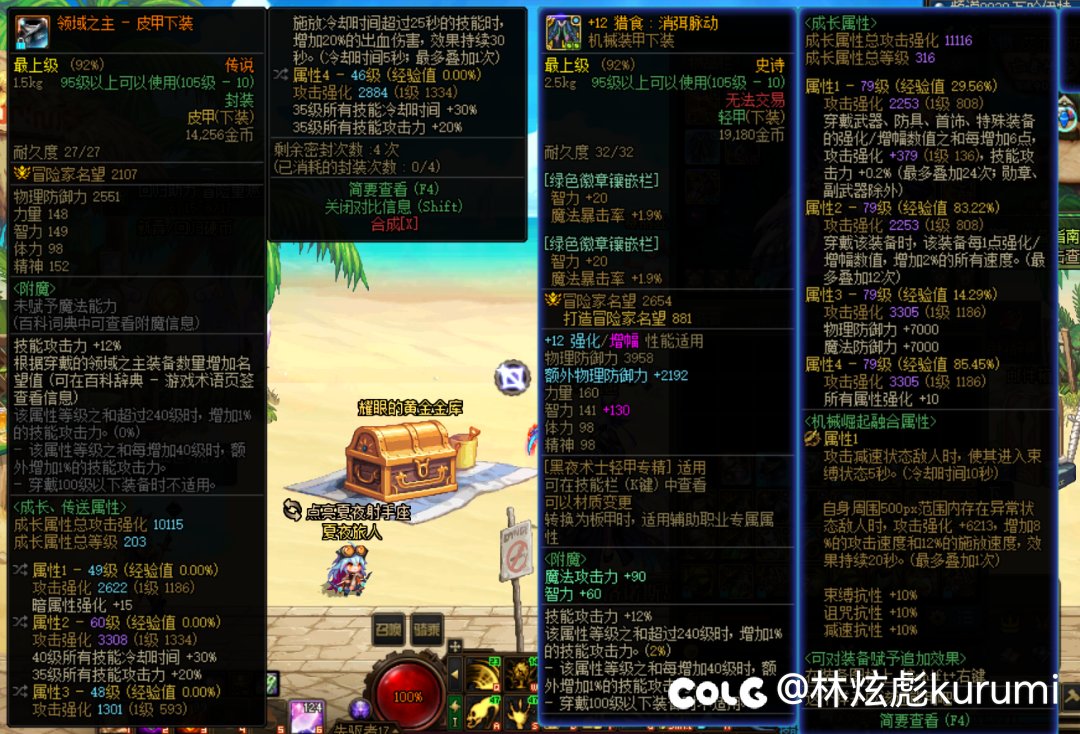 1.4E买了两件玩具装2