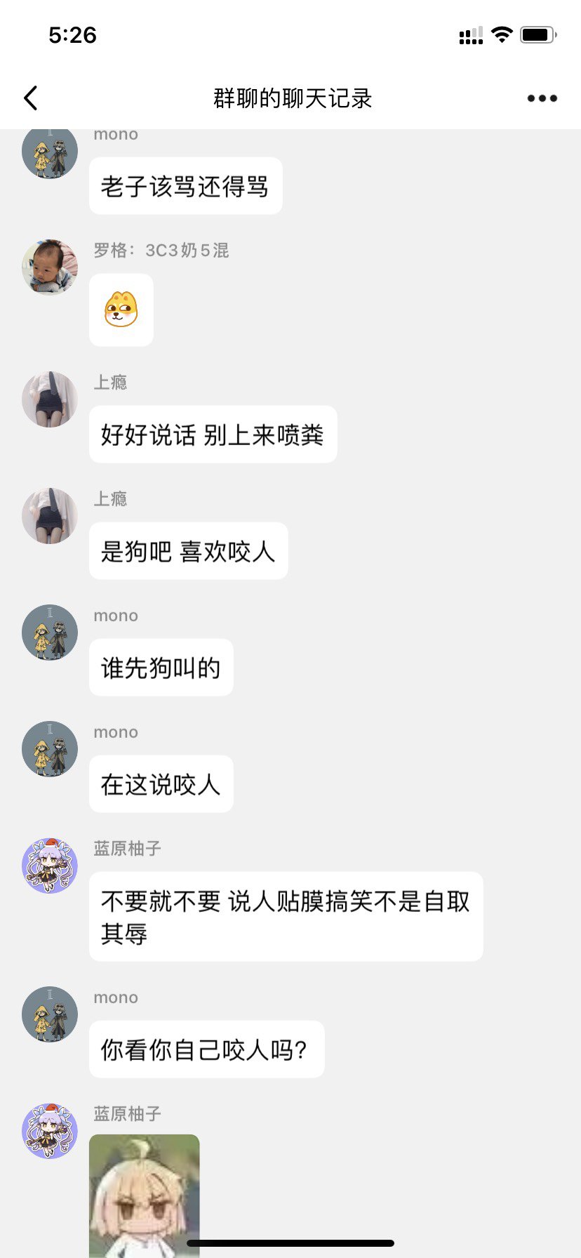 有的人管的是真宽，别人贴膜贴什么都要管5