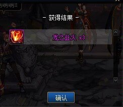 不要竞拍业火，会带来不幸1
