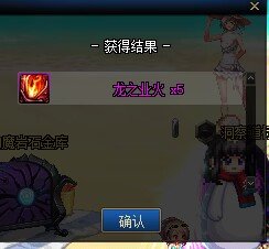 不要竞拍业火，会带来不幸2