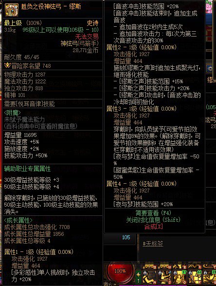 警钟长鸣，大家的缪斯千万不要带错武器2