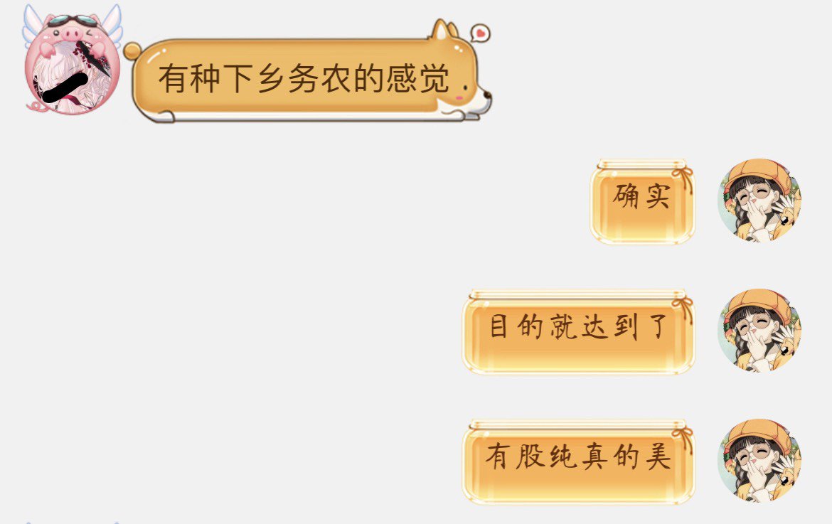 荣获2023年朋友杯最质朴冒险团奖4