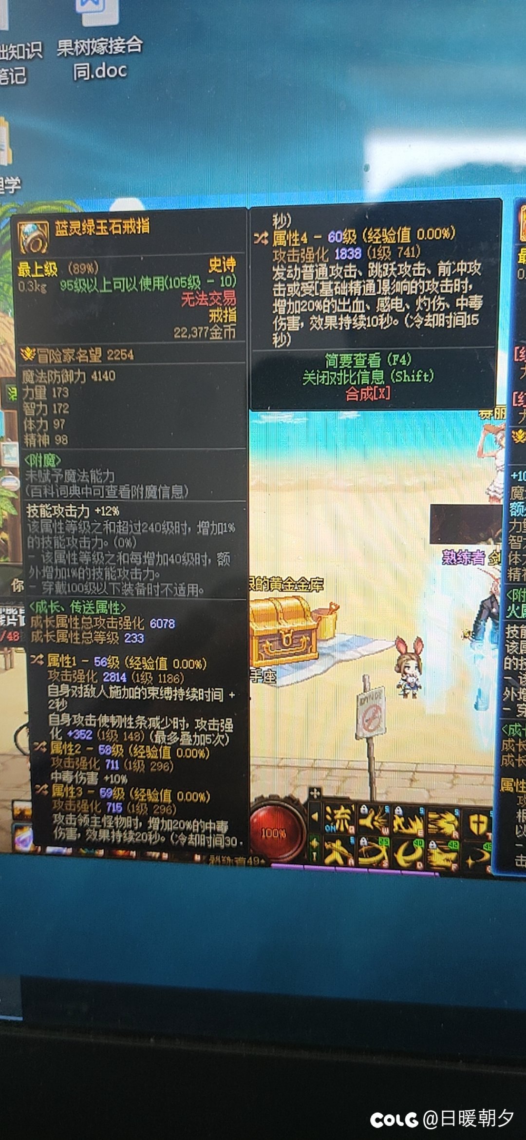来个大佬分析一下中毒流这两个自定义戒指1