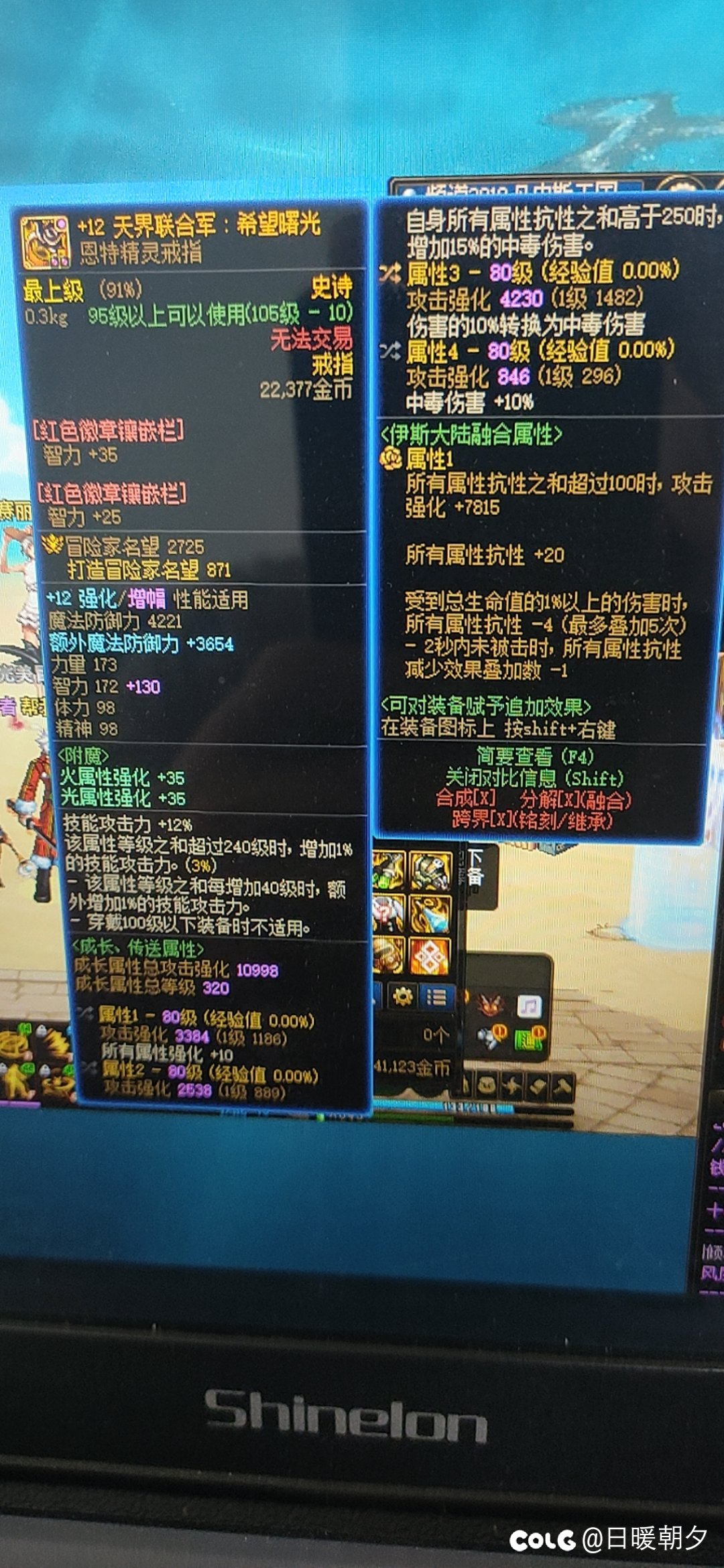 来个大佬分析一下中毒流这两个自定义戒指2