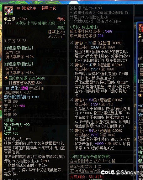 跨5 静待有缘人1