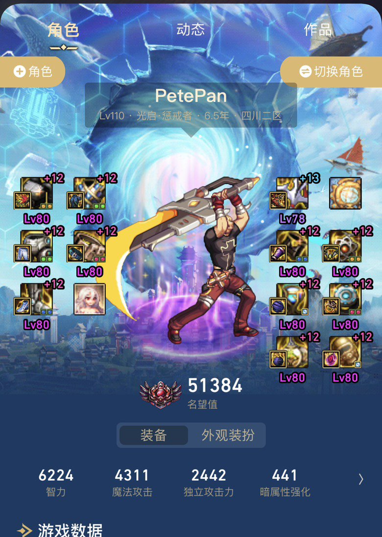 跳楼党应该都是些4.8左右的半罐水吧1