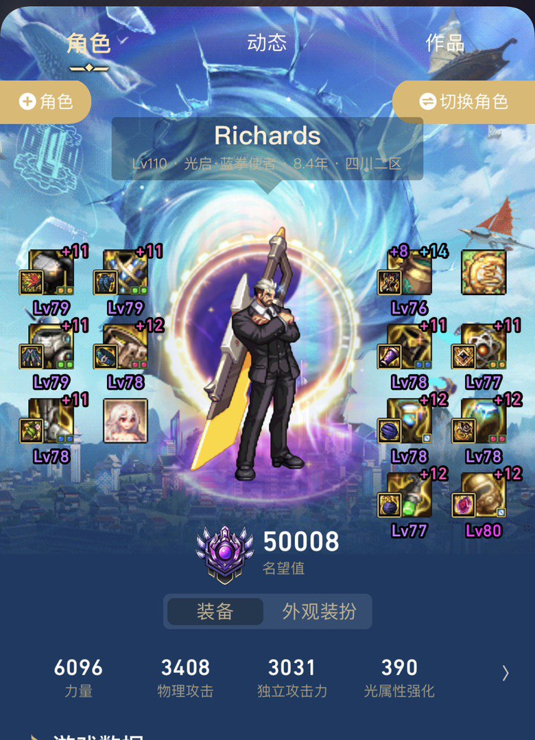 跳楼党应该都是些4.8左右的半罐水吧2