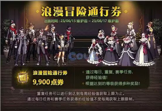 别打碟了，战令涨价了，开冲！2