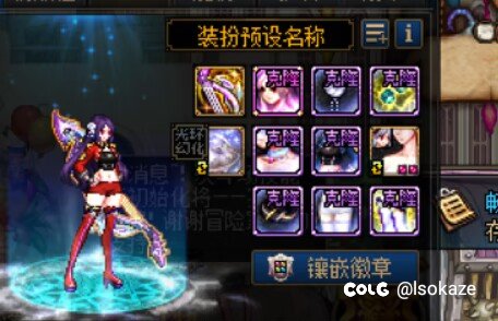 看看大佬们弓箭手暖暖1
