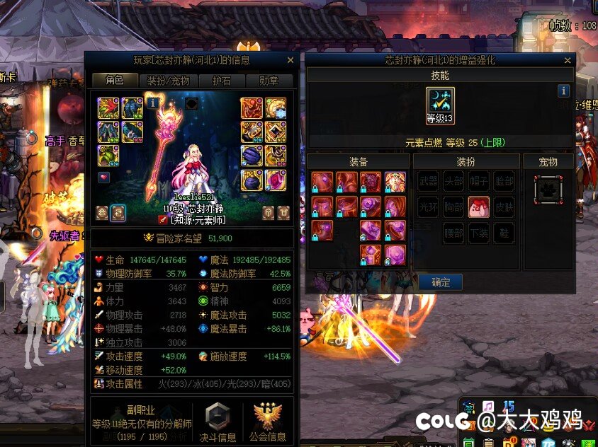 太虾头辣3