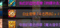 分解了送的透明2