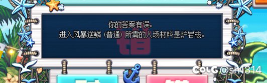 答题活动证明了ch是真不玩游戏1