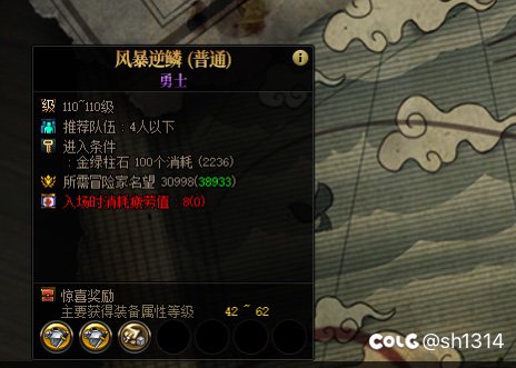 答题活动证明了ch是真不玩游戏2