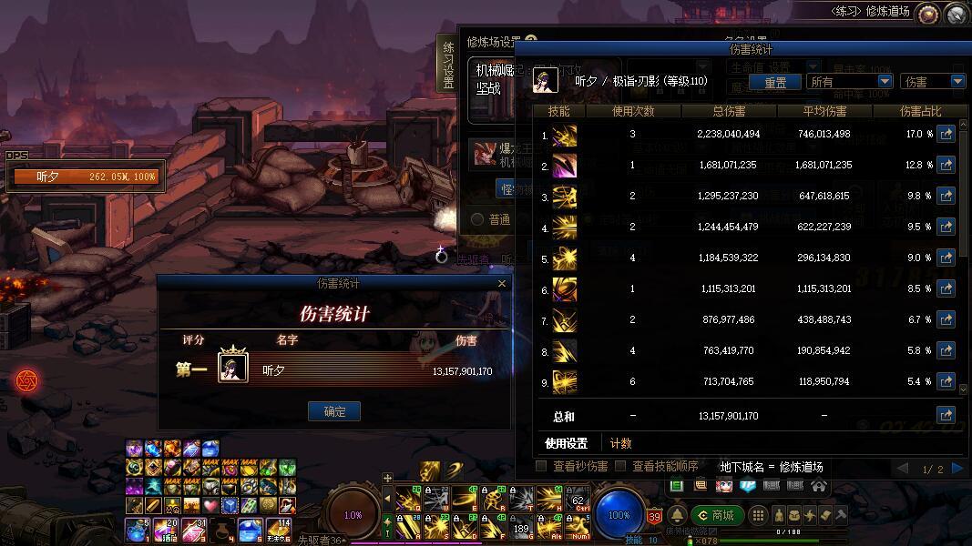 刃影打个桩，等吃七月糖1