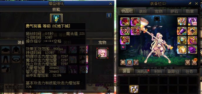 三奶的cp武器效果不一样是什么原理2