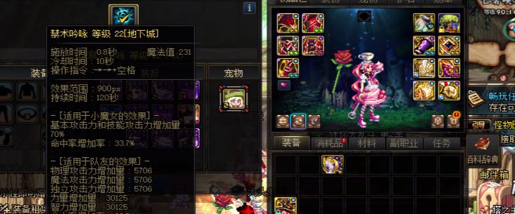 三奶的cp武器效果不一样是什么原理3