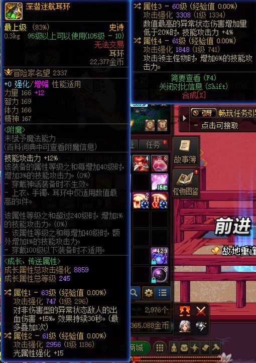 有老哥说一下这个耳环咋样吗1