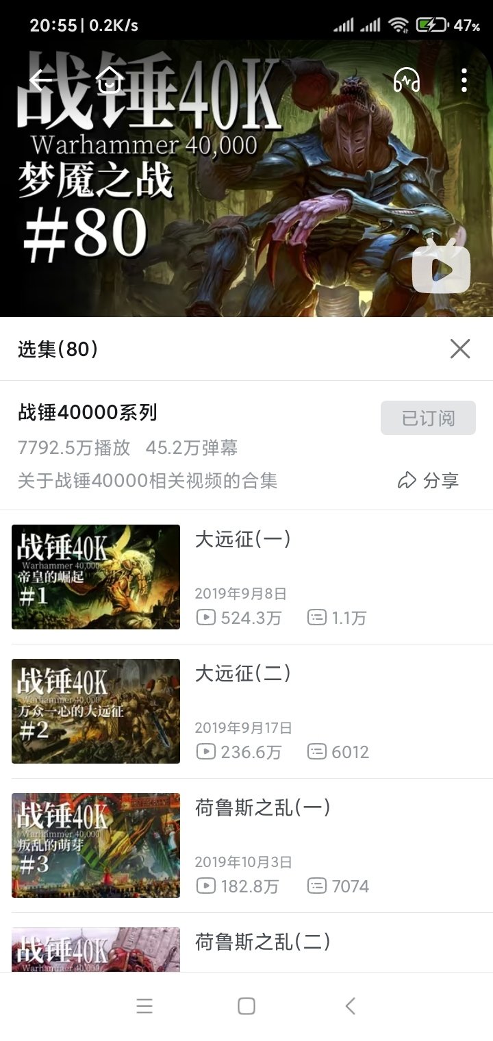 战锤40K故事不错，最近恶补视频2
