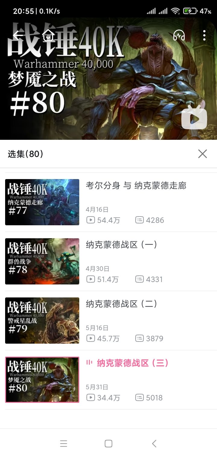 战锤40K故事不错，最近恶补视频3