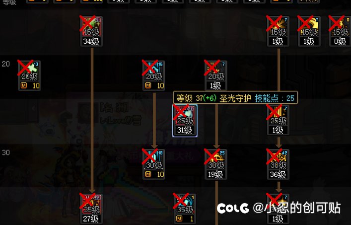 有没有今天更新完技能树全是红x的,沃特碧们的Colg,DNF地下城与勇士 - COLG玩家社区