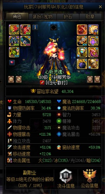 跨六巴卡尔困难挂机混子避雷2