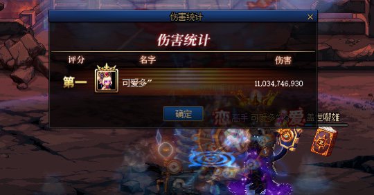 110结束啦1