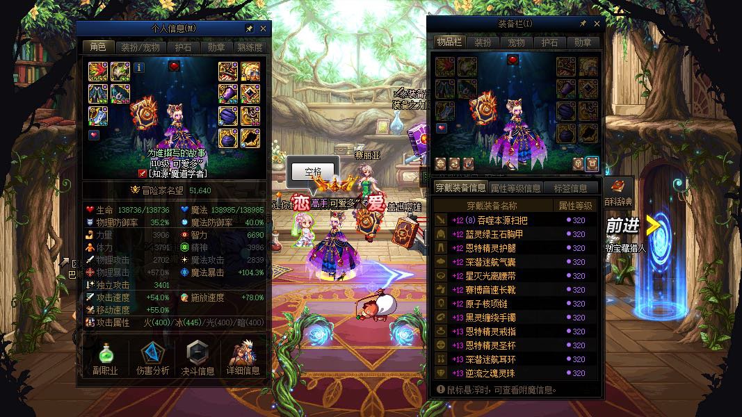 110结束啦2